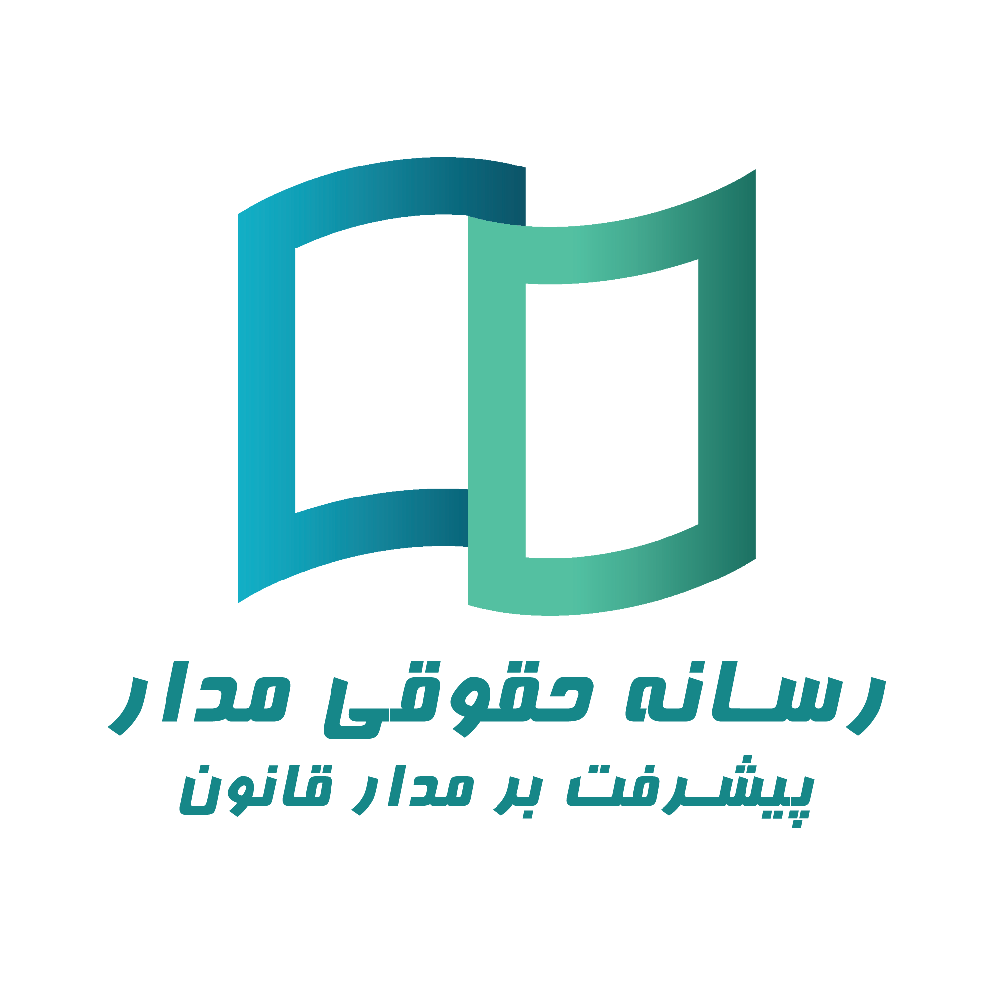 رسانه حقوقی مدار مدیا